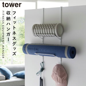 tBbglXObY [ K}bg [bN hAnK[ ^[ tower R tBbglXObY[nK[ ^[