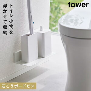 gC[ I gCbN ^[ tower R gC [ X  ΂{[hǑΉgCI ^[