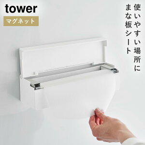 ܂ȔV[g P[X ĝ ܂Ȕ V[g [ }Olbg ^[ tower Lb` Ǌ|[ R }Olbg܂ȔV[gP[X TOWER ^[