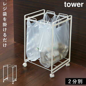 S~  Lb` W ݔ  _Xg{bNX 45L ʃ_XgS ^[ Lb` 2   tower R yamazaki