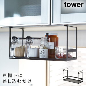 ˒IbN ^[ R tower ˒I[bN Lb` ݂ ˒I XpCXbN ݂艺  mg[ zCg ubN 2466 2467 Lb`bN  [ 