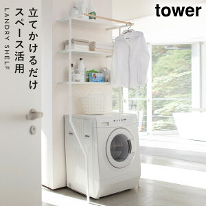 h[bN @ bN  Ċ|h[VFt ^[ h[   tower R @bN @[ [ h[[ [I  Eߏ 