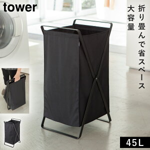 h[oXPbg ^[ R tower h[ oXPbg ܂肽 e 45l X  mg[ zCg ubN 2484 2485 TOWER Vv  e   