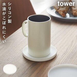 R[X^[ VR VRR[X^[ k  R ^[ tower Lb` ̃R[X^[ ^[