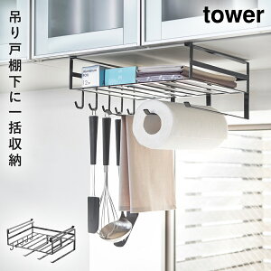 ˒I@\bN ^[ R tower Lb`y[p[z_[ ݂ ˒I W | XgbJ[  mg[ zCg ubN 2845 2846