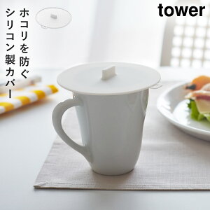 JbvJo[ VR }OJbv W Jo[ ӂ ^[ tower R WΉ JbvJo[ ^[