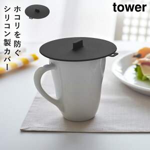 JbvJo[ VR }OJbv W Jo[ ӂ ^[ tower R WΉ JbvJo[ ^[