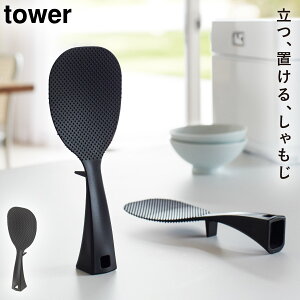  X^h  Ȃ ^[ tower R Lb` Ēu邵 ^[   X^h  u 