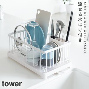 ؂肩 ؂JS ؂胉bN ؂胏C[oXPbg ^[   tower R yamazaki