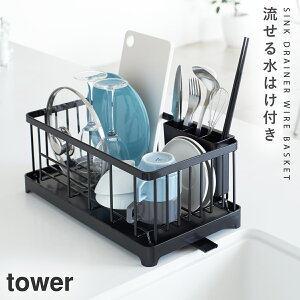 ؂肩 ؂JS ؂胉bN ؂胏C[oXPbg ^[   tower R yamazaki