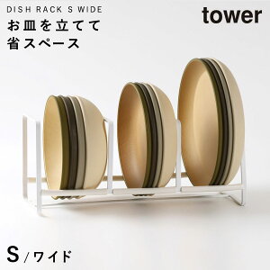 fBbVbN fBbVX^h tower ^[ R M X^h [ HI Lb` fBbVbN ^[ ChS