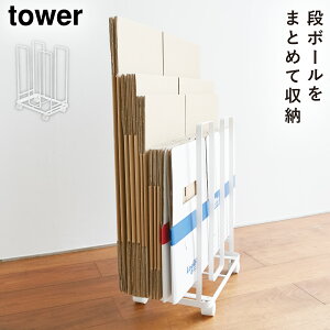_{[XgbJ[ ^[ R tower _{[ XgbJ[ X i{[ [  mg[ zCg ubN 3303 3304