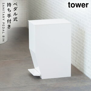 gC S~ Tj^[ Tj^[{bNX gC|bg R[i[|bg y_gC|bg ^[ tower R yamazaki