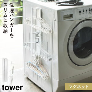 nK[ [ }Olbg ^[ tower R @ ʏ [ }OlbgnK[[tbN ^[