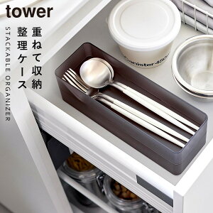 o d؂ fXN [ g[ P[X R tower ^[ cd˂o[P[X ^[ L 2g