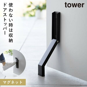 hAXgbp[ }Olbg  R tower ^[ ܂肽 ܂ փhA hA Xgbp[ X ܂ }Olbg܂݃hAXgbp[ ^[
