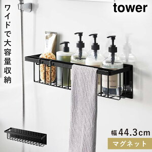 oX[bN oX[ [ ^[ tower R }OlbgoX[oXPbg ^[ Ch