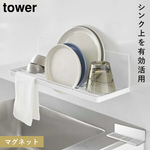 ؂胉bN }Olbg ؂ ^[ tower R Lb`   }Olbg؂胉bN ^[