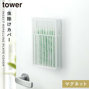 P[X Jo[ ^[ tower R  }Olbg [ zCg }Olbgv[gJo[ ^[