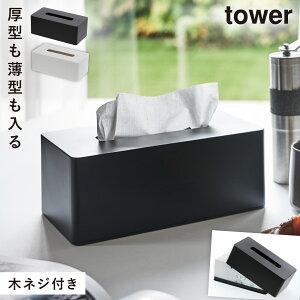 ^ΉeBbVP[X ^[ R tower eBbVP[X 傫 eBbV Ǌ|  mg[ zCg ubN 3901 3902