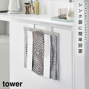 tower `}bg [ VN g[ gC Lb` R ^[ Ɋ|郉`}bg[ ^[