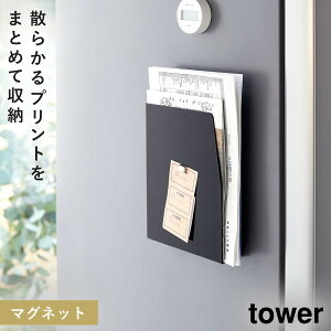 wZ vg [ ① }Olbg ^[ tower R EH[|Pbg ^[  t@C{bNX t@C P[X Lb` }OlbgvgP[X ^[