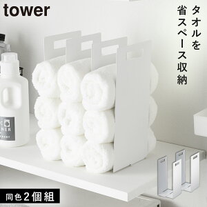 ^IXgbJ[ ^I [ A^I[bN ^[ 2g tower R yamazaki