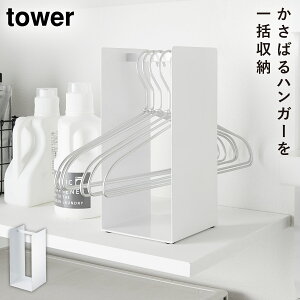 nK[ [ {bNX ^[ tower | ʏ ʎ h[ R mg[ Vv CeA  nK[[bN