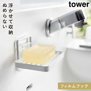 Όu  ؂ Ǌ| R tower ^[ tBtbN ʏ tBtbN\[vg[ ^[