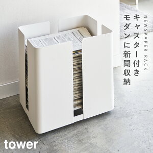 V XgbJ[ bN LX^[t  y[J[z 33×s26×33.5cm j[YbN tower ^[ VXgbJ[ V VbN Vv  VXgbJ[