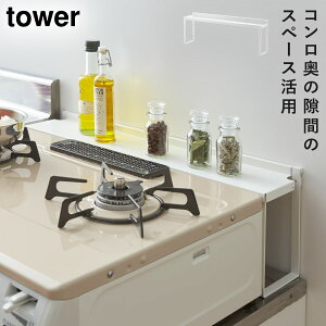 �R���������ԃ��b�N �^���[ �R����� tower �K�X�R���������b�N �R������ ���� �L�b�`�����b�N ������� ���m�g�[�� �z���C�g �u���b�N 4783 4784