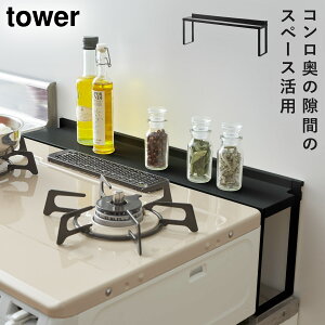 �R���������ԃ��b�N �^���[ �R����� tower �K�X�R���������b�N �R������ ���� �L�b�`�����b�N ������� ���m�g�[�� �z���C�g �u���b�N 4783 4784