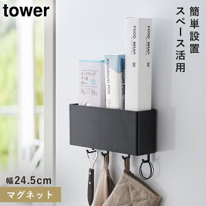 }Olbg[bN [bN oX[ bN }Olbg oXbN C [ }OlbgXg[W{bNX Ch ^[ tower Vv zCg ubN R yamazaki