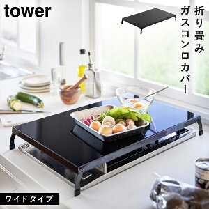 ܂݃KXRJo[ Ch ^[ R tower KXR Jo[ Ƒ KXRJo[ R  mg[ zCg ubN 4922 4923