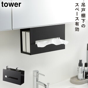 ʌ˒Iy[p[{bNXz_[ ^[ R tower eBbVP[X ݂艺 ʑ eBbV ʏ  mg[ zCg ubN 5010 5011