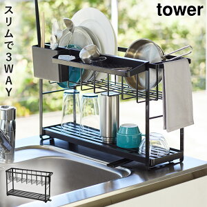 XX[EFC؂胏C[oXPbg2i ^[ R tower ؂胉bN VN X 15cm 2i  mg[ zCg ubN 5070 5071 ԕis ԕis