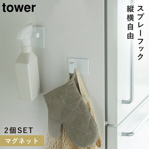 Xv[tbN }Olbg tower ^[ R @ ʏ [ zCg ubN }OlbgXv[tbN 2g ^[