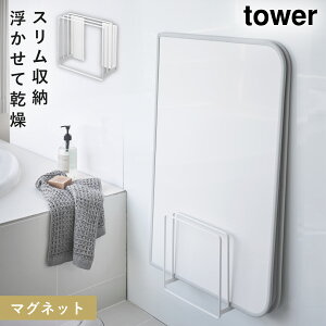 Cӂz_[ Ct^ z_[ C ӂ [ }Olbg oX[ ₷}OlbgCWX^h ^[ tower Vv zCg ubN R yamazaki