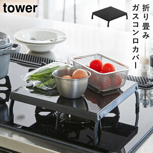 ܂݃KXRJo[ ^[ R tower KXR Jo[ Ƒ KXRJo[ R  mg[ zCg ubN 5109 5110