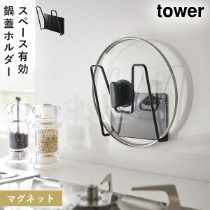 [}OlbgWz_[ ^[] R tower Wz_[ }Olbg [ ӂ X^h Lb` [  mg[ ubN zCg 5140 5141