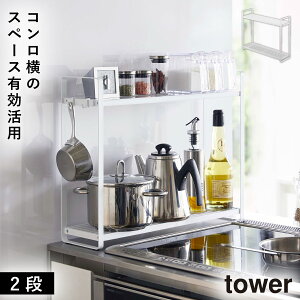 tower ^[ RbN 2i [bN Lb`bN R RTChbN XpCXbN Ԏ[ bN X tbN   ȃXy[X k  Vv