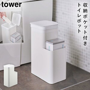 gC|bg Tj^[{bNX gC S~ ݔ ӂt t^t Wt Tj^[ _Xg{bNX G`Pbg{bNX [ ^[ tower TOWER ubN zCg   R 