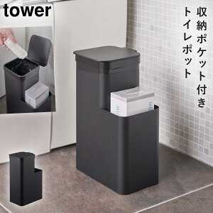gC|bg Tj^[{bNX gC S~ ݔ ӂt t^t Wt Tj^[ _Xg{bNX G`Pbg{bNX [ ^[ tower TOWER ubN zCg   R 