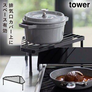 rCJo[RR[i[bN ^[ R tower R[i[bN Lb` R u Lb`bN RbN  mg[ zCg ubN 5256 5257