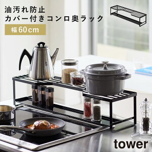 rCJo[ 60cm RbN XpCXbN bN Lb` [ zCg ubN   tower ^[ R Vv X^CbV  Lb`bN RK[