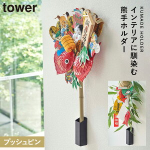 F  X^h tower ^[ R rO [ zCg ubN F聕z_[ ^[
