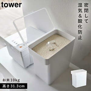 Ăт 10kg  pbL CX XgbJ[ CXXgbJ[   ۑ vʃJbv  ړ ֗ ܂ C _ h~ VN Lb` Lb`G Lb`[ Lb`