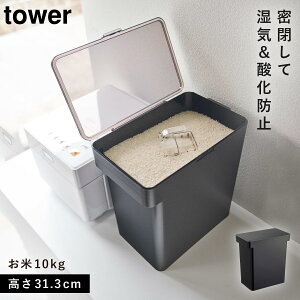 Ăт 10kg  pbL CX XgbJ[ CXXgbJ[   ۑ vʃJbv  ړ ֗ ܂ C _ h~ VN Lb` Lb`G Lb`[ Lb`