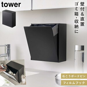 [{bNX tbv ^[ tower R tBtbN ʏ [ zCg ubN EH[_Xg{bNX[P[X ^[