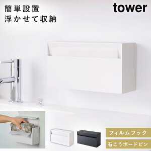 �E�H�[���y�[�p�[�z���_�[ �^���[ �R����� tower �L�b�`���y�[�p�[�z���_�[ �Ǌ|�� �L�b�`���y�[�p�[ �P�[�X ������� ���m�g�[�� �z���C�g �u���b�N 5441 5442